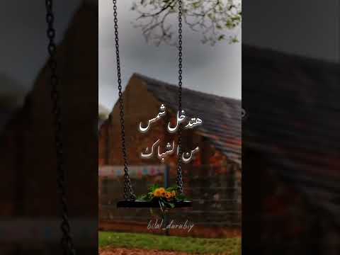 وبالوقت ومع الايام حالات وتس اب