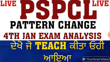 #LIVE 🔴 PSPCL LDC 4TH_JAN 2020 1ST SHIFT EXAM REVIEW // ATTEMPTATION
