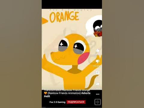 радужный друг - YouTube