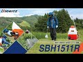 【共立】バッテリー動噴 SBH1511R