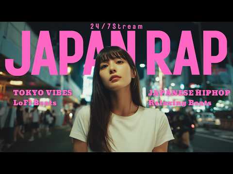 『落ち葉のダンスと街角ジャズ。』｜ Neo-Soul / Chill Rap 【邦楽Playlist】| Japanese Chill Rap & Neo-Soul Mix  24/7Stream
