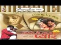कैसे हो जाला प्यार  - सुपर स्टार पवन सिंह |  Pawan Singh  | Bhojpuri Sad Song  JUKEBOX | Angle Music