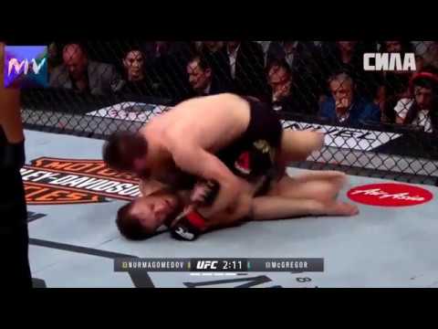 Хабиб против Конора Лучшие моменты под музыку Best moments Лучшие моменты UFC 22