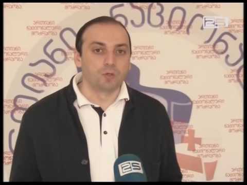 პეტრე ზამბახიძე უმაღლეს საბჭოს ბიუროს ჩატარებას სთხოვს