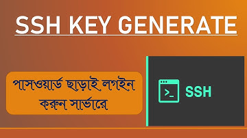 How to generate SSH key and export for login on Linux server | Bangla