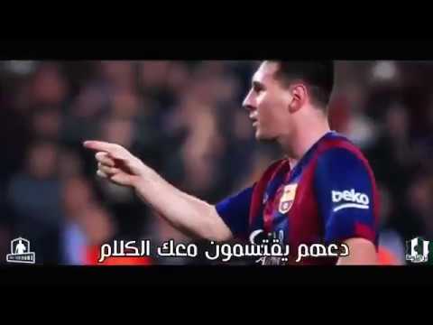 الشوالي أرجوكم لا نكن متعصبين ميسي الافضل على الاطلاق استمتعوا 