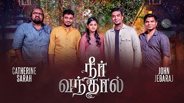 Neer Vandhal by John Jebaraj & Catherine Sarah