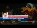 Wayanad Land Problem