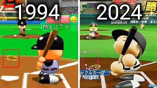 実況パワフルプロ野球 ゲーム - 進化の軌跡 1994～2024【パワフルプロ野球2024-2025 まで】 screenshot 2