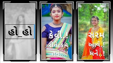 Narvat Rathva New Timli status 222 Jagdish Rathva New Timli status 2022 Gopal Rathva New Timli 2022.