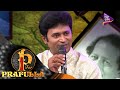 P For Prafulla Mu Niriha Kerandi Macha Odia Song By Mahaprasad Kar Tarang Music P For Prafulla Mu Niriha Kerandi Macha Odia Song By Mahaprasad Kar Tarang Music