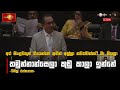තමුන්නාන්සෙලා|sin