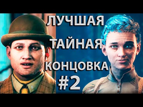 Видео: Вот 20 минут игрового процесса The Outer Worlds в реальном времени