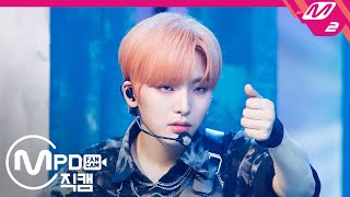 [MPD직캠] 원어스 서호 직캠 4K 'TO BE OR NOT TO BE' (ONEUS SEO HO FanCam) | @MCOUNTDOWN_2020.8.20