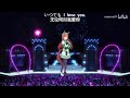Uma Musume Team Spica Ochame Kinou Cover