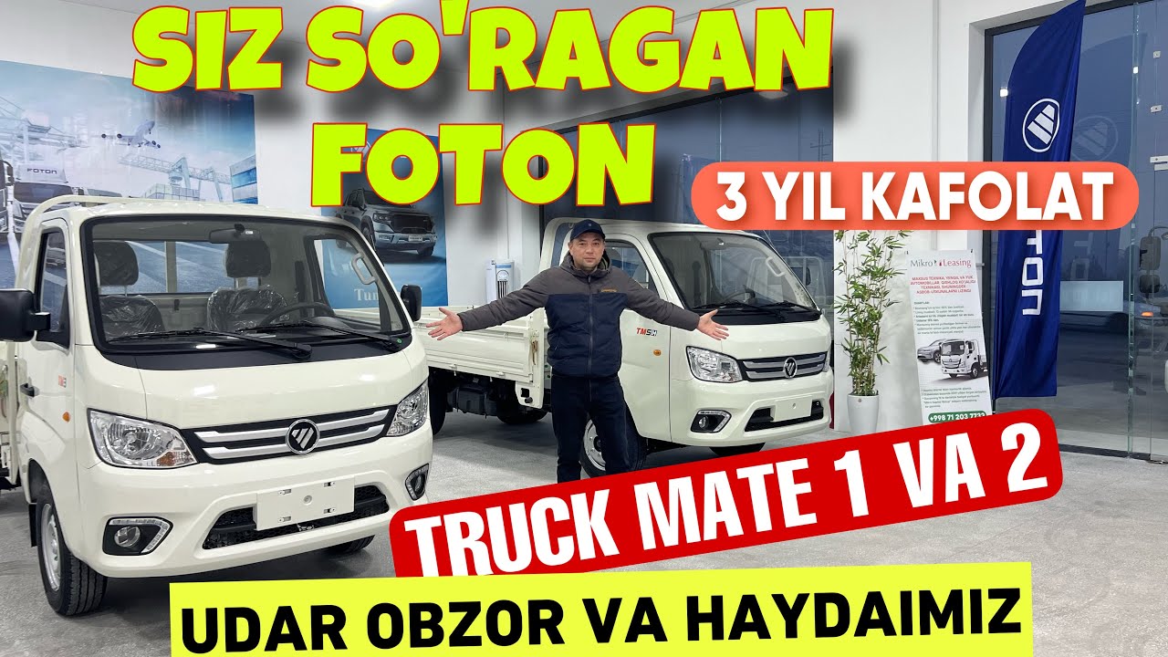FOTON TRUCK MATE 1 VA 2 ZO’R TAHLILI VA HAYDAM SINAYMIZ. #fotonuzbekistan #fotonnamamgan