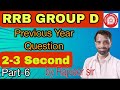 RRB GROUP D# Previous year question# short trick in hindi for all exam. by Rajveer sir