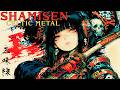 SHAMISEN CELTIC METAL 🔥 Japanese Traditional × Samurai Pirates — Hype Up Mix