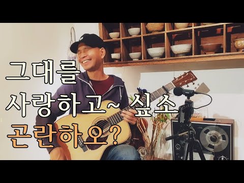 우연히(이정선)/cover 여러날밴드