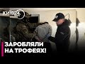 😱 СБУ викрила 15 ЛЮДЕЙ зі схронами "ТРОФЕЙНОЇ" зброї — гранатомети, вибухівка і АВТОМАТИ вилучені!