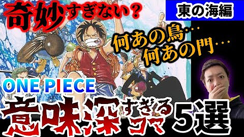 スーパーカミキカンデ One Pieceが大好きな神木 Youtube