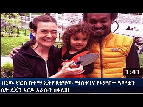 ቪዲዮ: በኒው ዮርክ ውስጥ ትኬትን ለመዝጋት የሚከተለው ምን ያህል ነው?