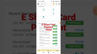 E Shram Card Payment ||  CSC ने सभी vle को e श्रम कार्ड का पैसा दिया ।। #csc