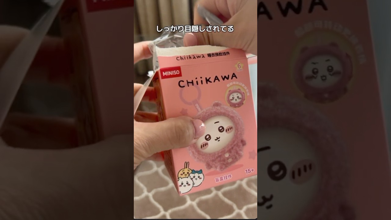 Unboxing the Chiikawa blind box I bought in China! It has a