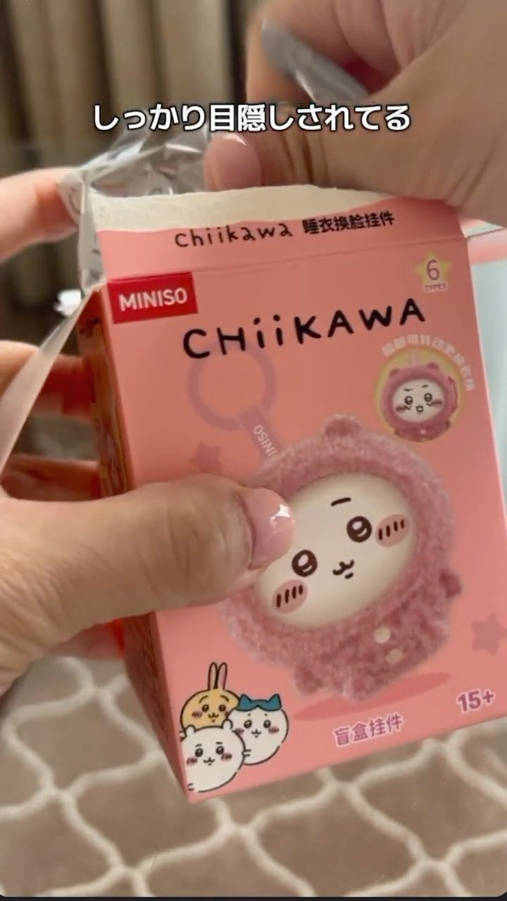 Unboxing the Chiikawa blind box I bought in China! It has a