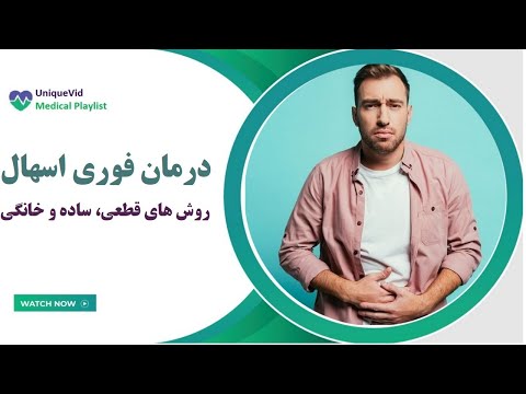 تصویری: 3 راه پیشگیری از آسیب مو