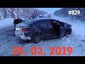 ☭★Подборка Аварий и ДТП/Russia Car Crash Compilation/#829/February 2019/#дтп#авария