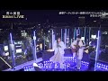 青の洞窟XmasオンラインLIVE / まるりとりゅうが