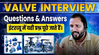 Valves | Valve interview questions answers with free pdf download | Different Types of Valves used