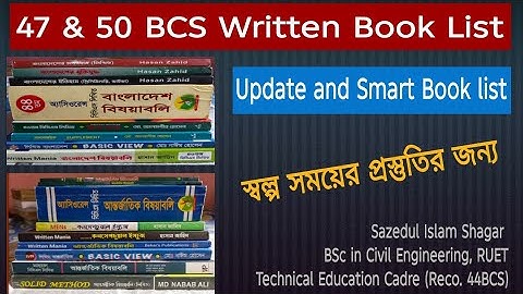 47 BCS Written Book List