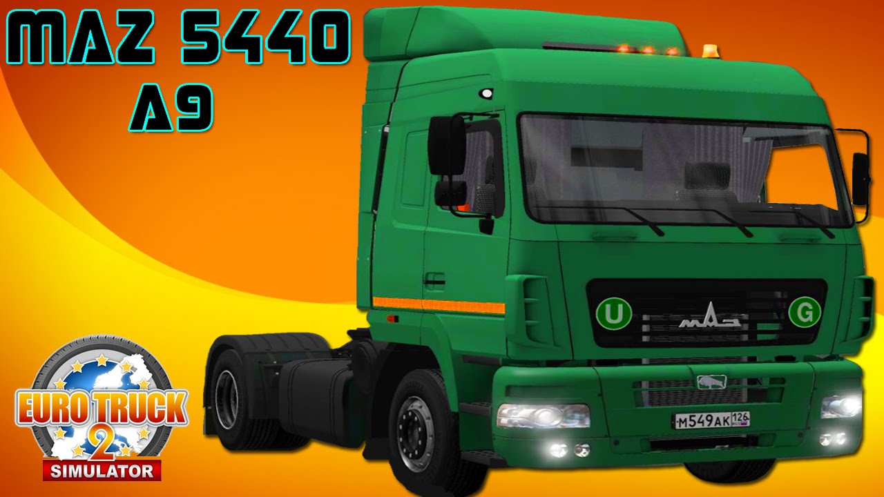 Маз 5440 a9