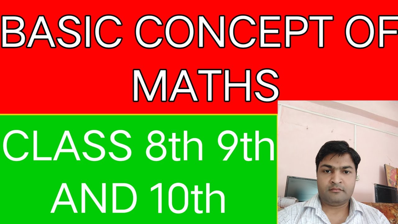 RATIONALISE BASIC CONCEPT OF MATH YouTube rationalise basic concept of math youtube