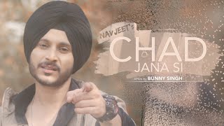 Presenting latest punjabi song 2018 & new songs 'chad jana si' sung by
navjeet penned jeet aman, music is given jaymeet.do watch n share...