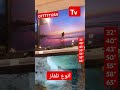 اسعر تلفاز 2025 انوع تلفاز متوفرة  شاشه سوداء