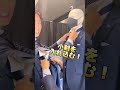 【必見】お洒落な人がやっているネクタイの結び方#shorts