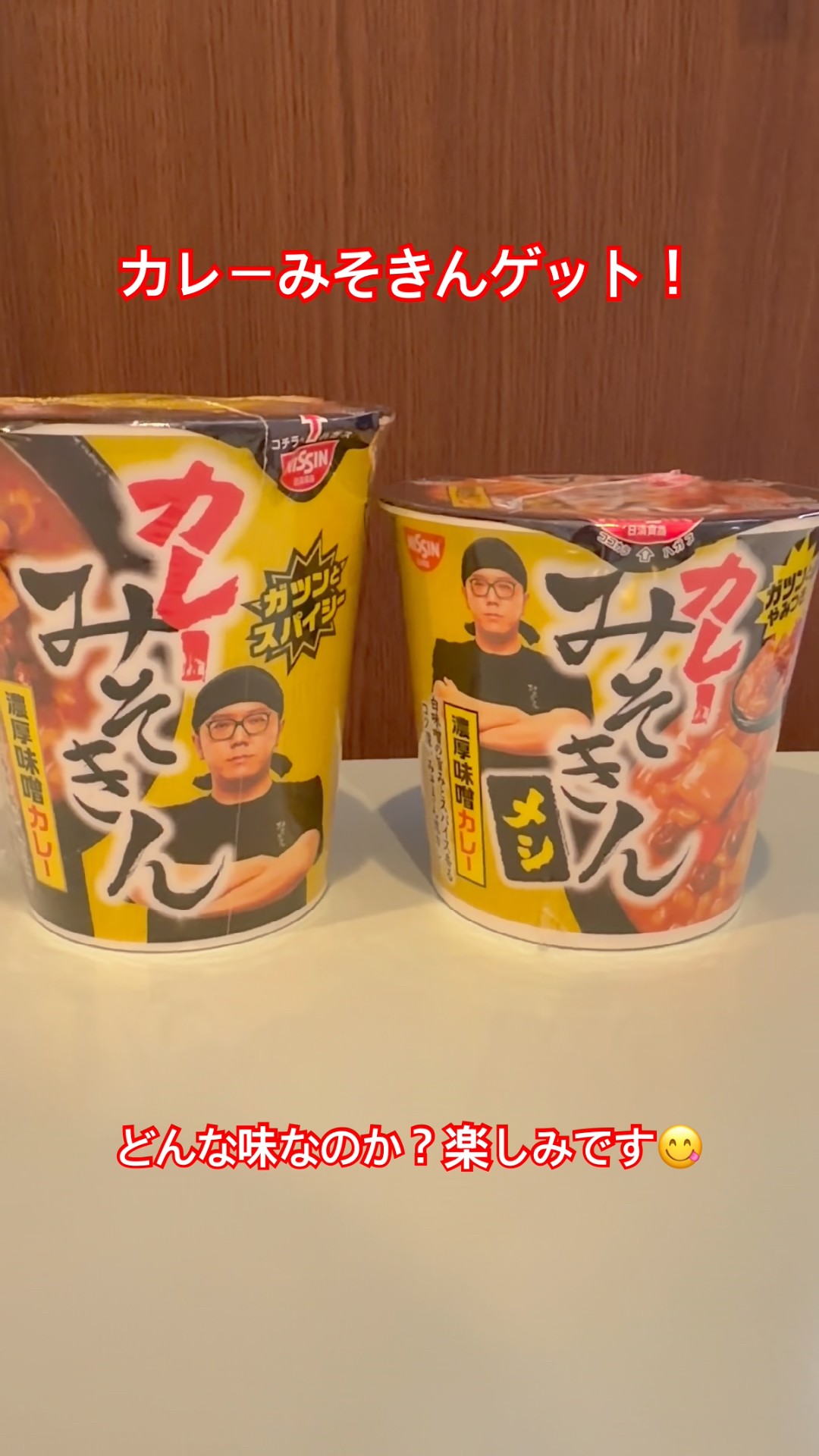 カレーみそきん ゲット！【ちーさん】 - YouTube