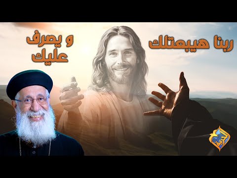 ربنا هيبعتلك و يصرف عليك قناة الحرية
