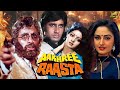Aakhree Raasta Hindi Full Movie Amitabh Bachchan Sridevi Jaya Prada Hindi Action Movies 