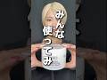 全人類に使って欲しい　#キールズ #コスメ #美容