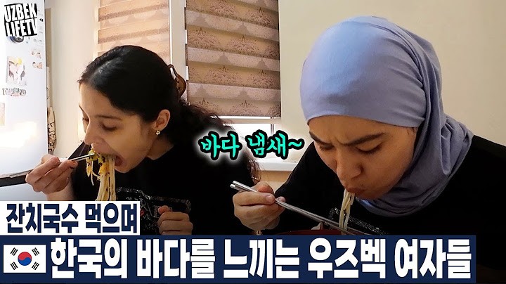 잔치국수 먹으며 한국의 바다를 느끼는 우즈벡 여자들 (우즈베키스탄 국제커플)