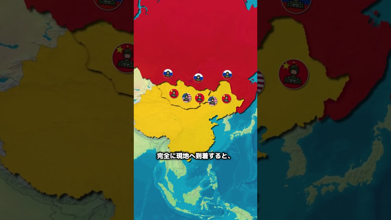 もしアメリカ合衆国と中国が手を組み、ロシアに対して軍事侵攻を開始したら #地理 #雑学 #歴史 #history