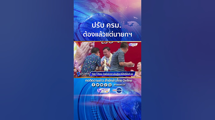 "ทักษิณ" ชี้ปรับ ครม. ต้องแล้วแต่นายกฯ
