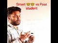 #shortvideo #vialshorts #englishgrammar #type #grammar #spokenenglishclasses #poor #studyenglish