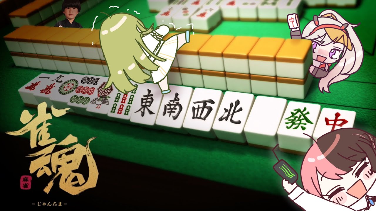 【雀魂】Heyジョ～ジ～【トナカイト】