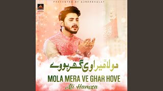 Video thumbnail of "Ali Hamza - Moula Mera Ve Ghar Hove"