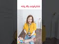 اگر این علاٸم رو داری و باردار هستی حتما به پزشک مراجعه کن Shorts Viral 